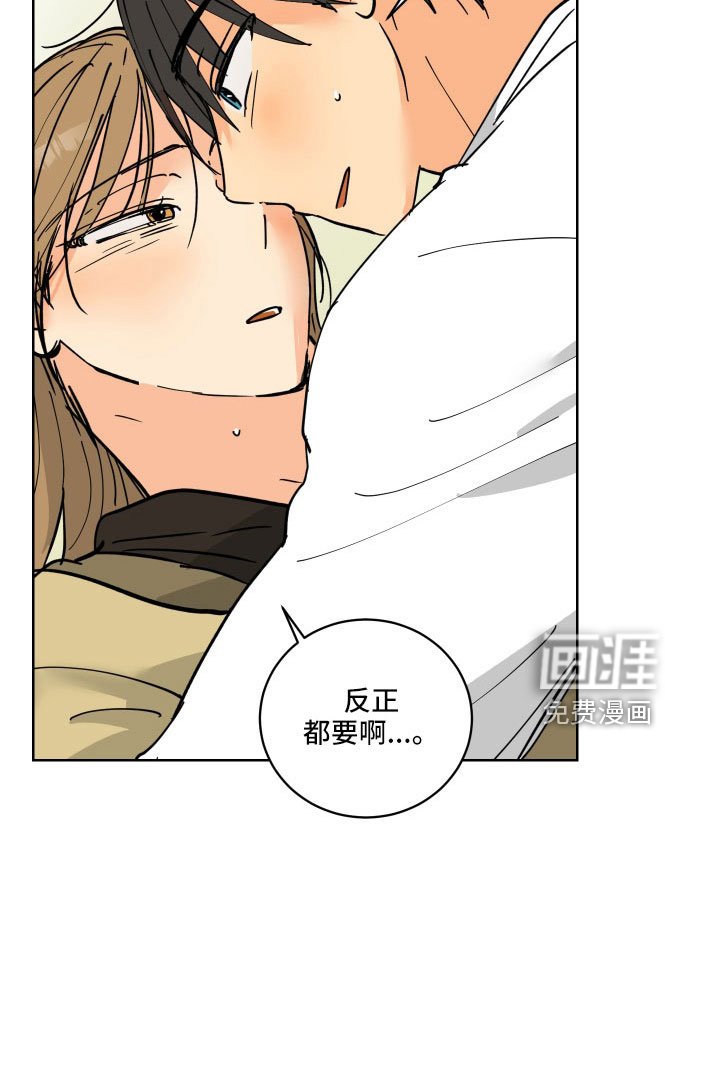 第50章：非常非常喜欢