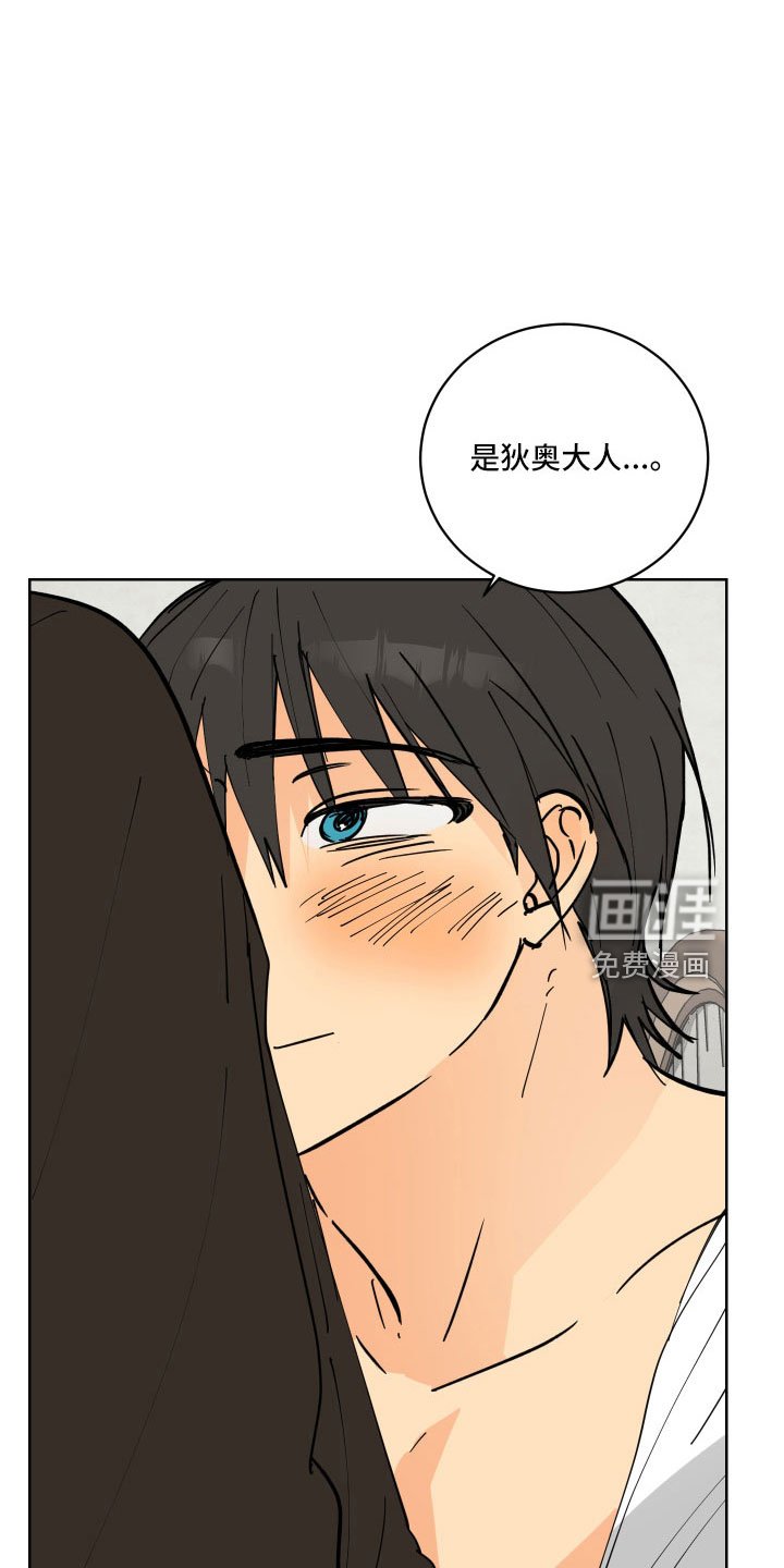 第51章：作战成功