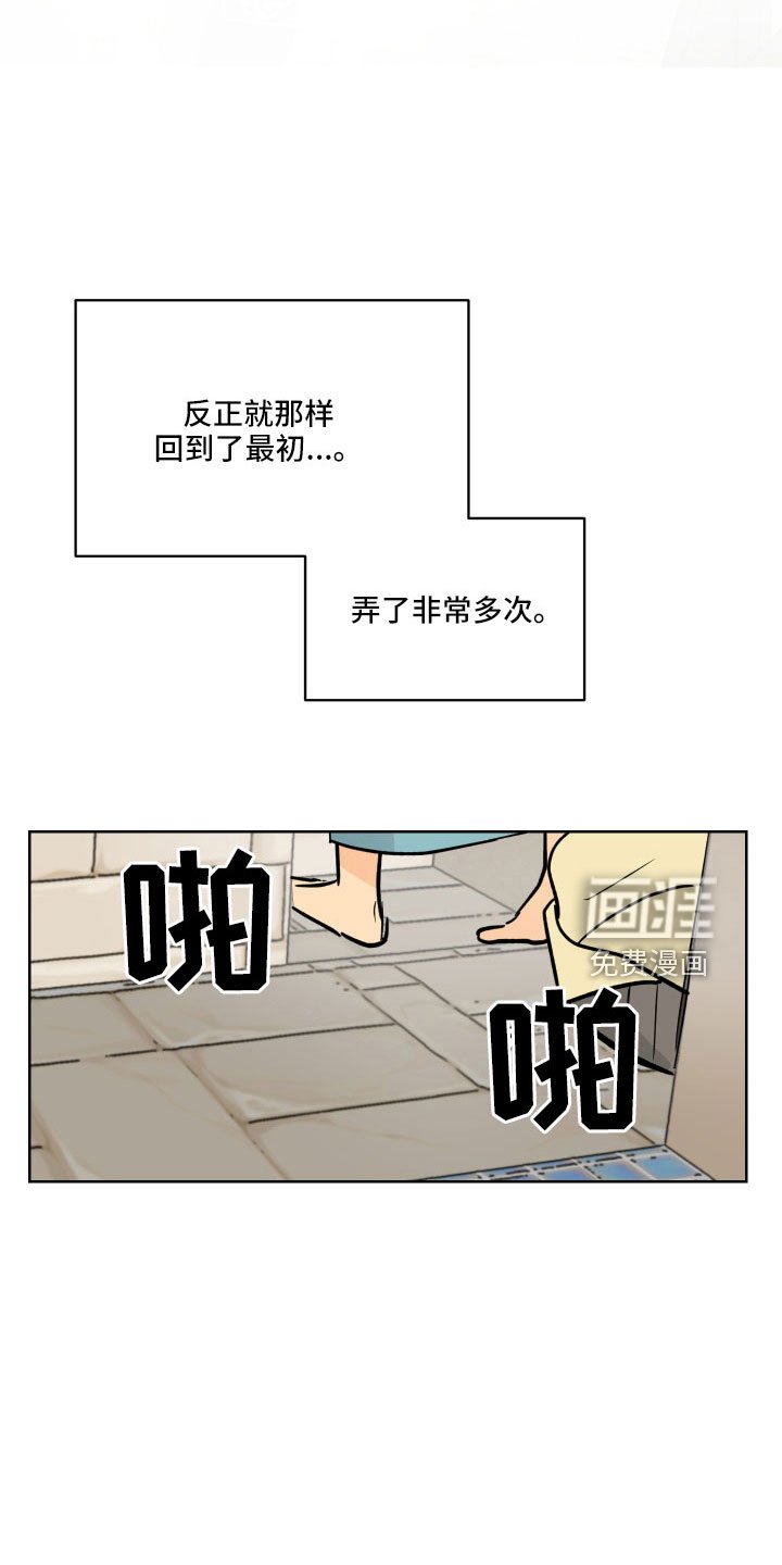 第51章：作战成功