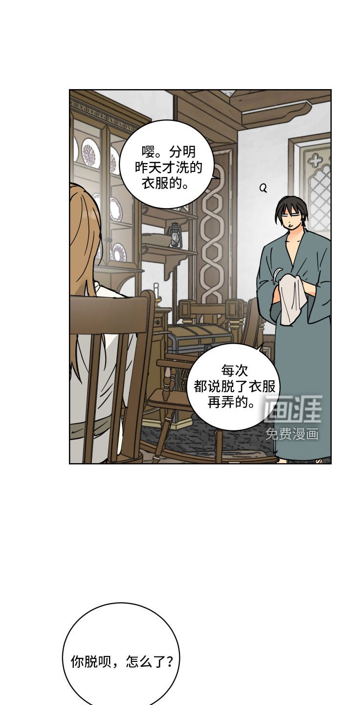 第51章：作战成功