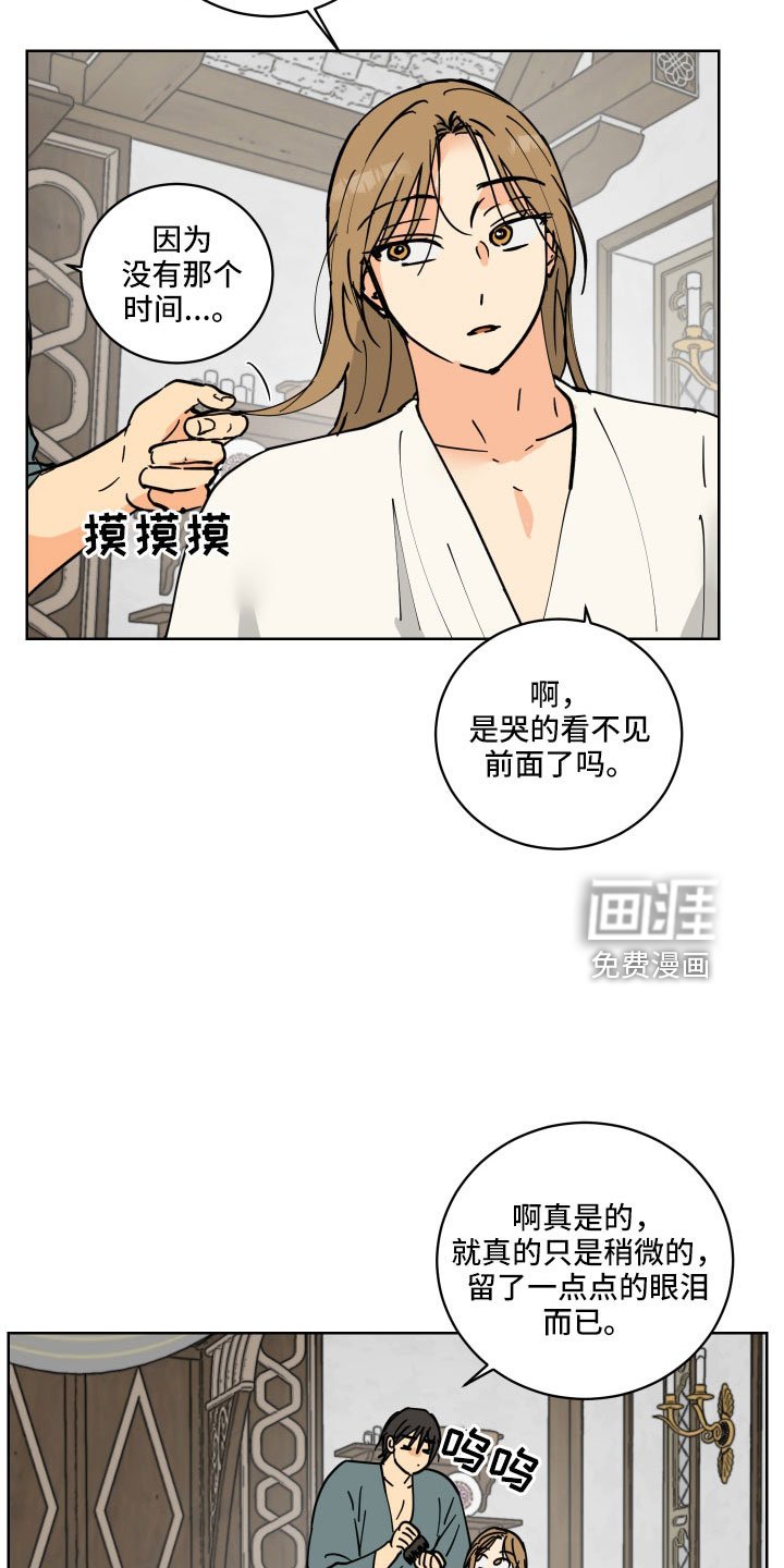 第51章：作战成功
