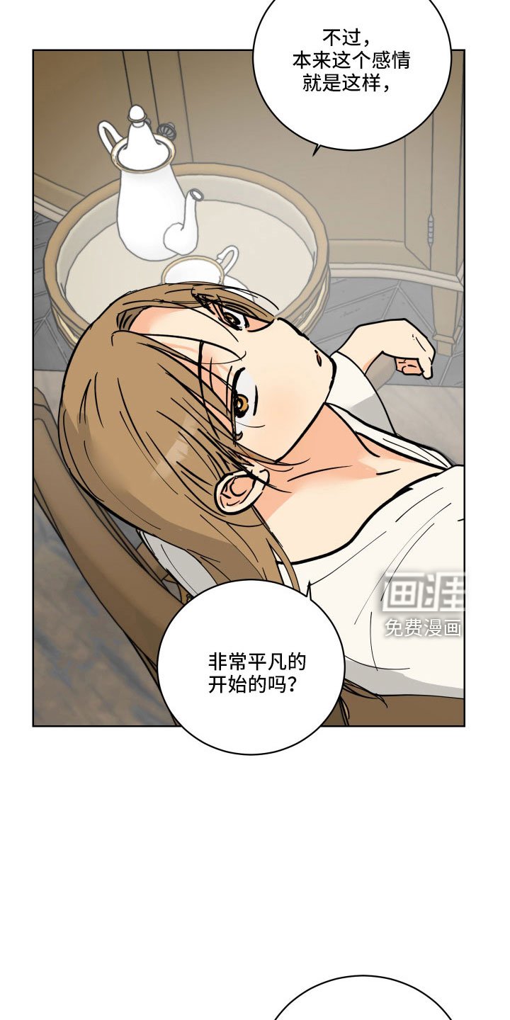 第51章：作战成功