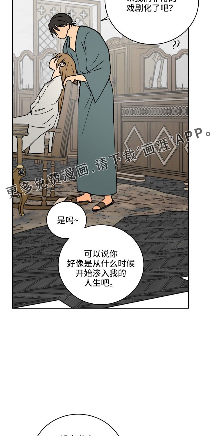 第51章：作战成功