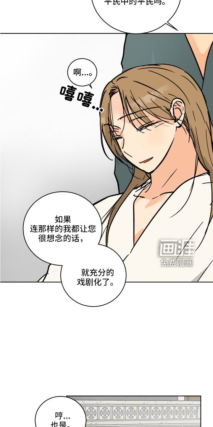 第51章：作战成功
