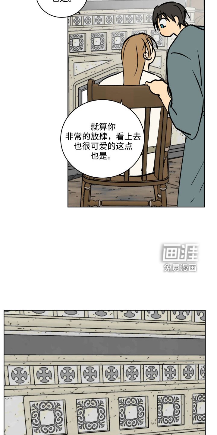 第51章：作战成功