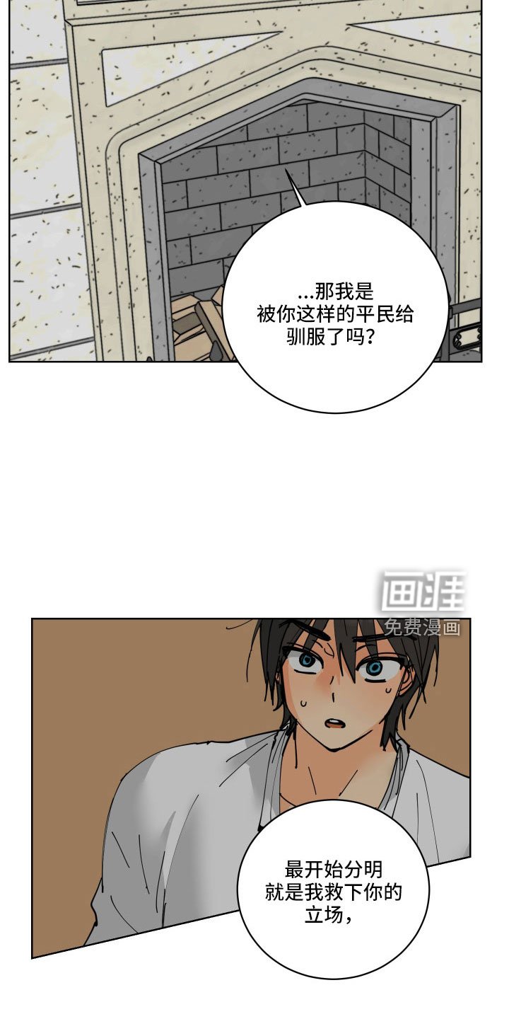 第51章：作战成功