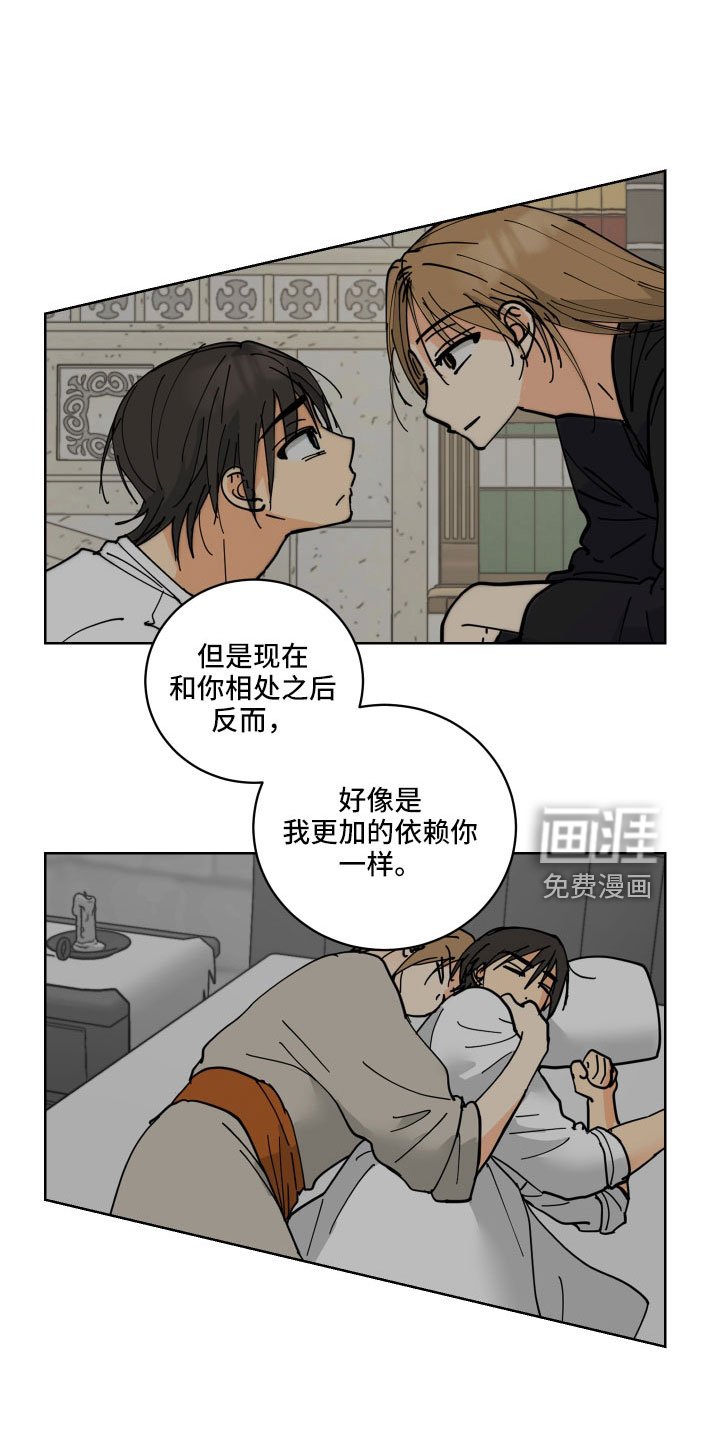 第51章：作战成功