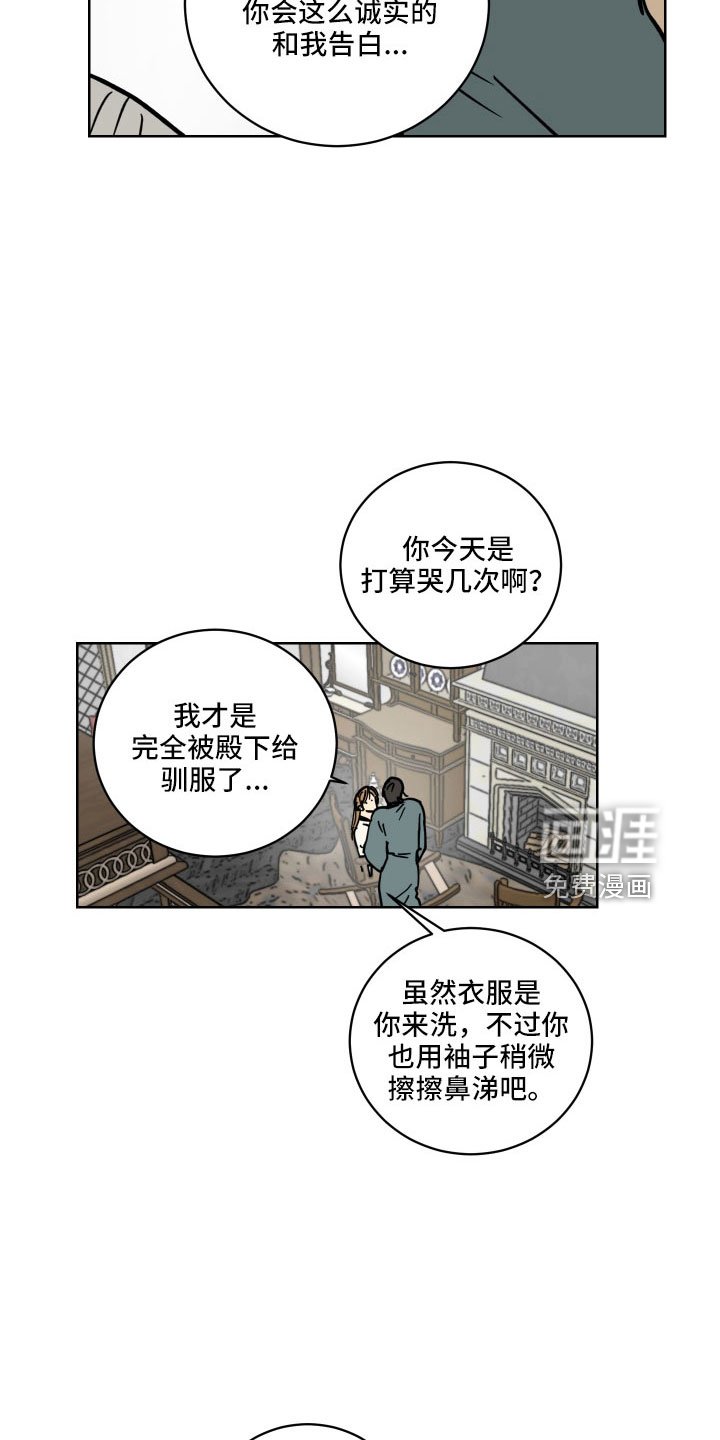 第51章：作战成功