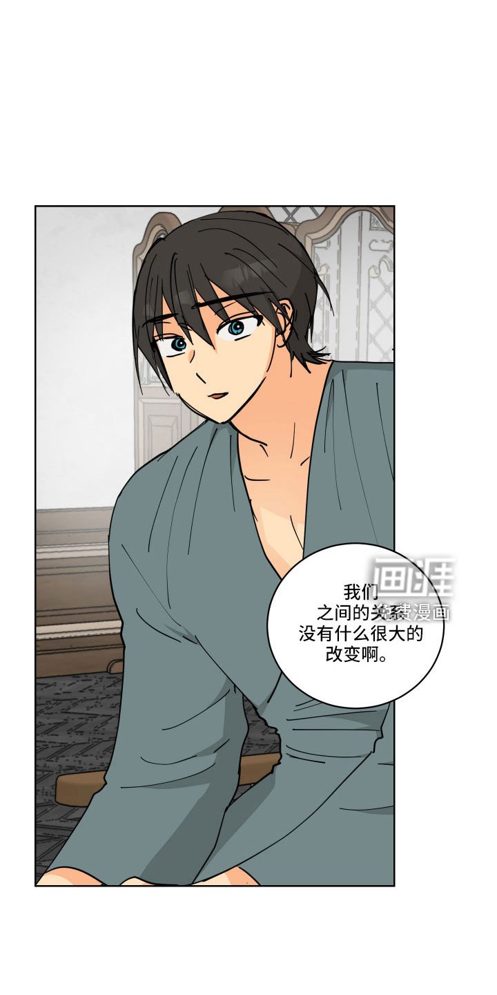 第52章：一会收拾