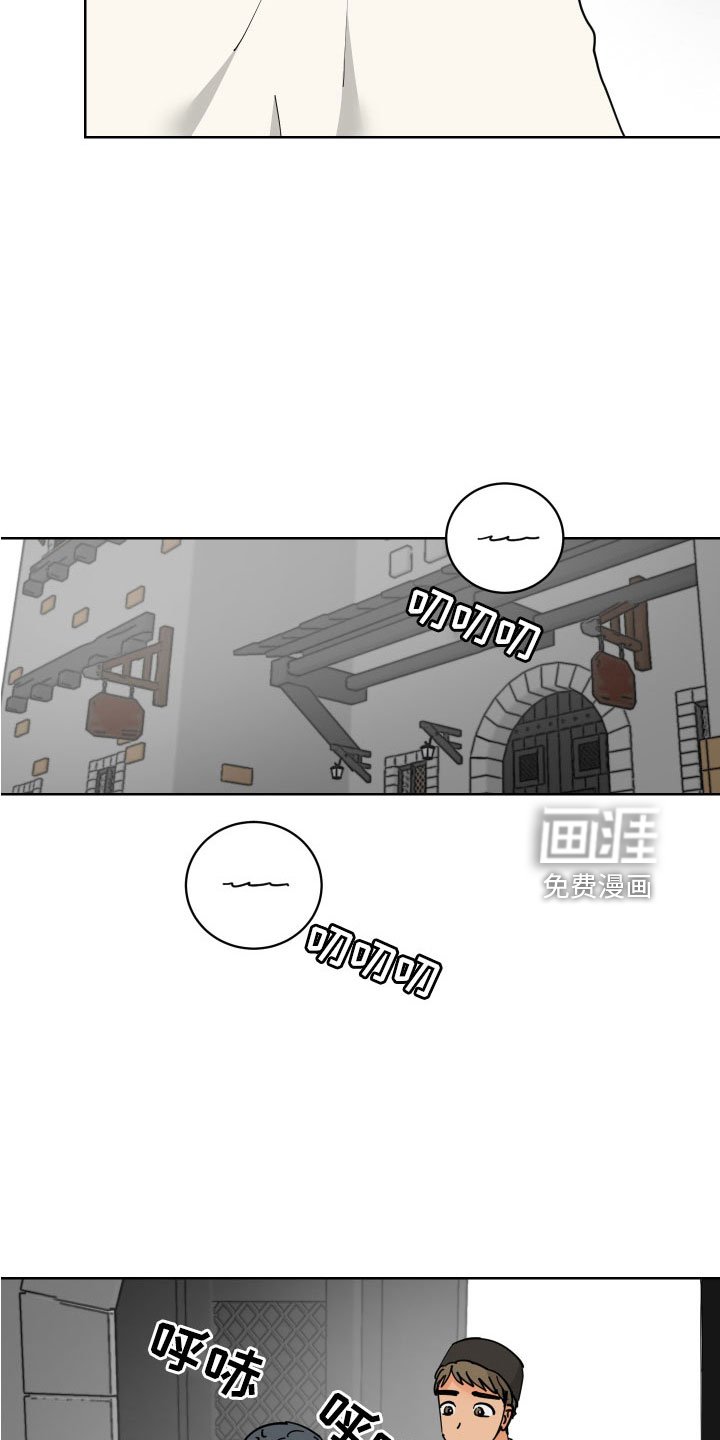 第52章：一会收拾