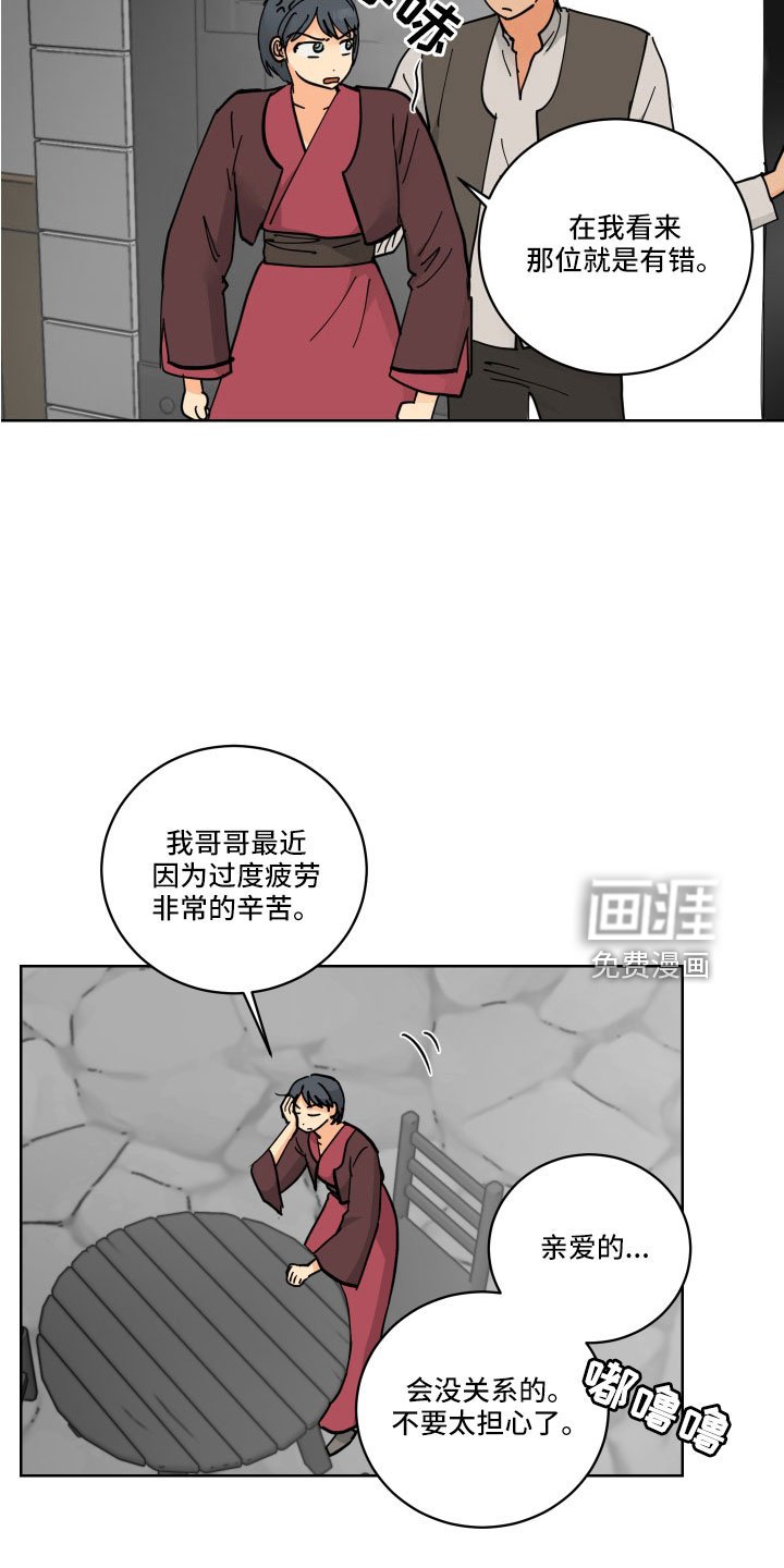 第52章：一会收拾