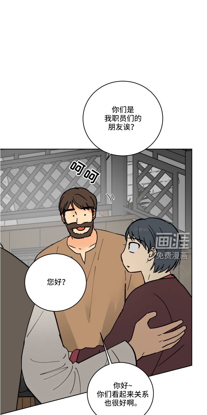 第52章：一会收拾