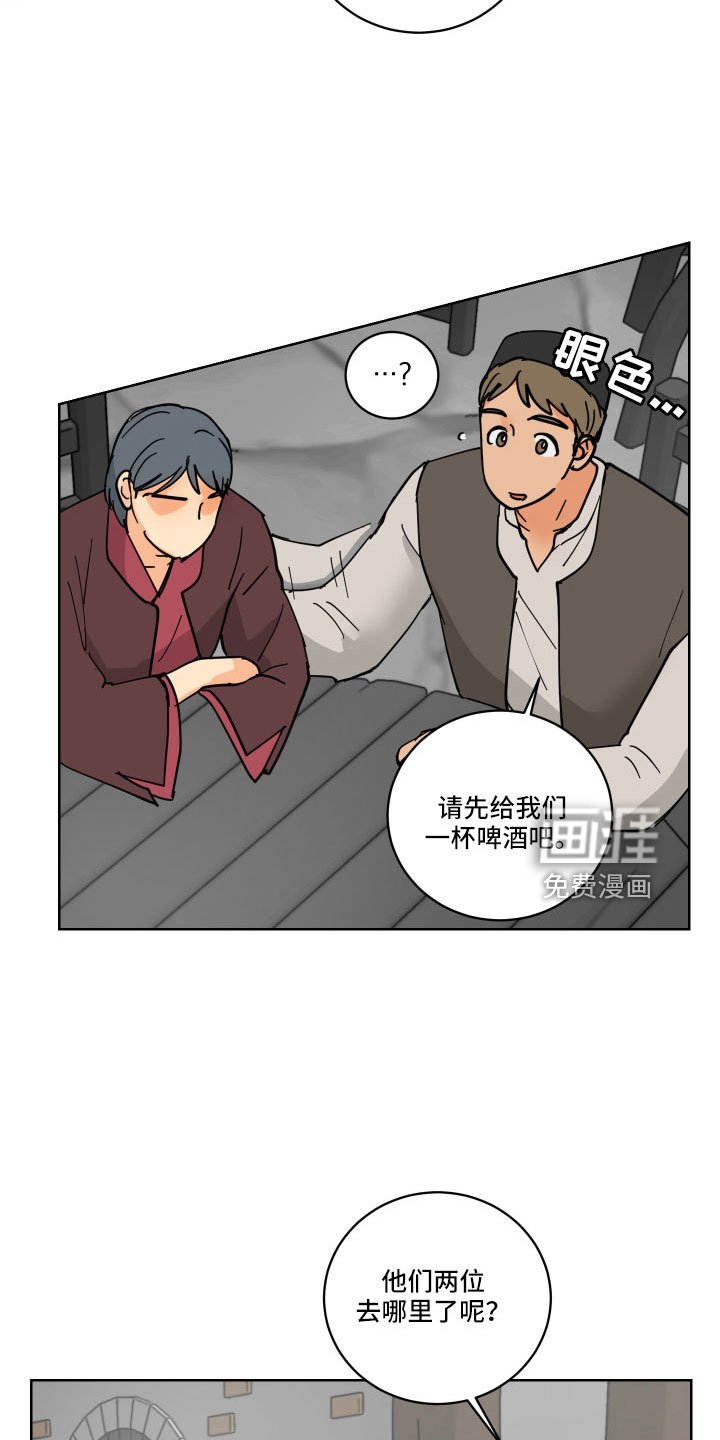第52章：一会收拾