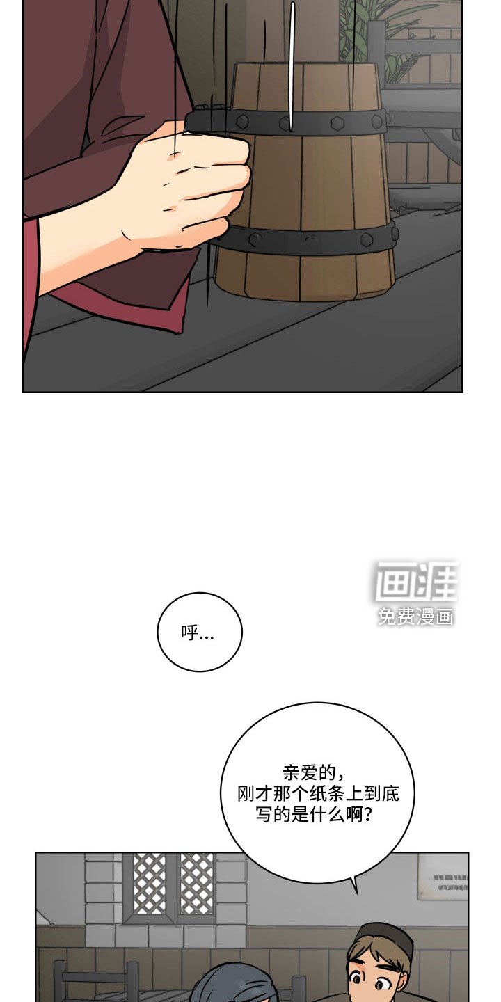 第52章：一会收拾