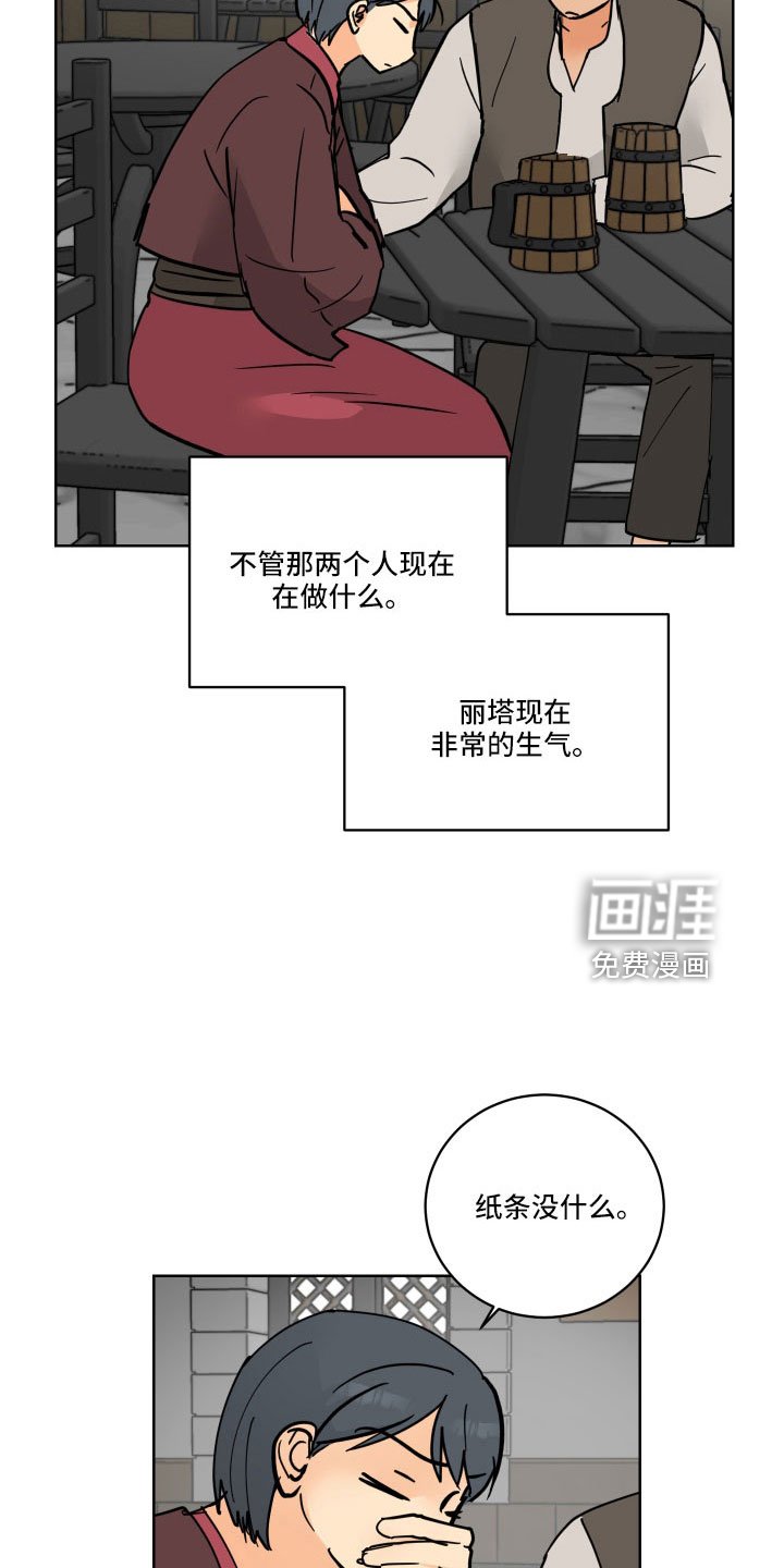 第52章：一会收拾