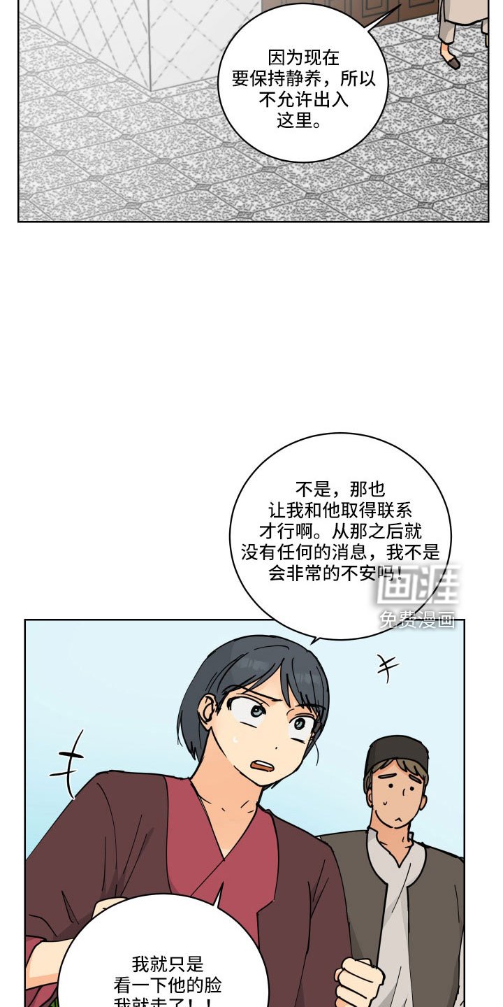 第52章：一会收拾