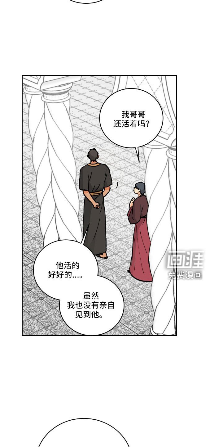 第52章：一会收拾