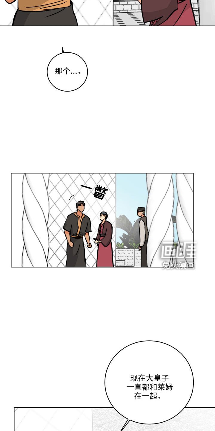 第52章：一会收拾