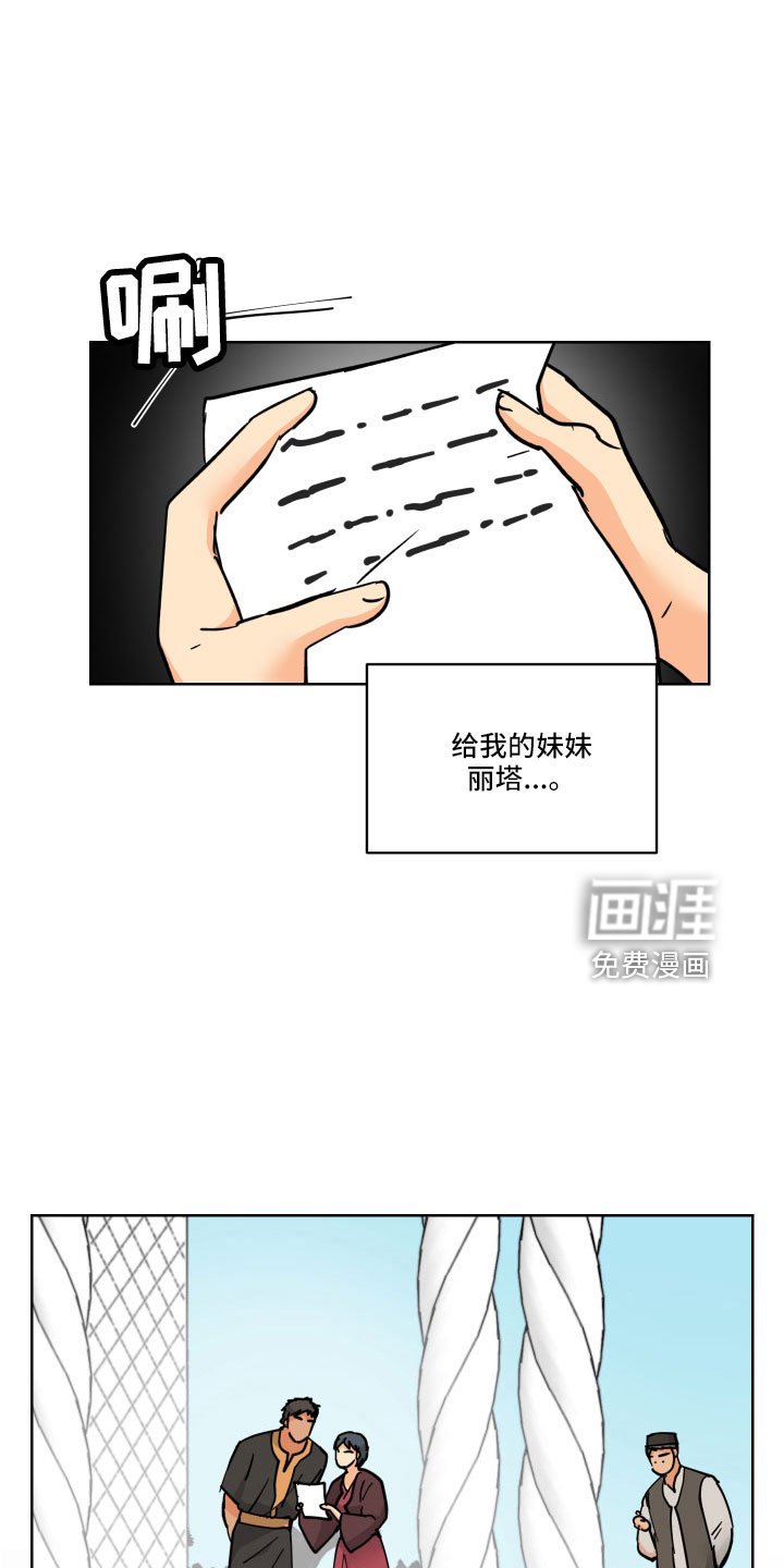 第53章：戒指