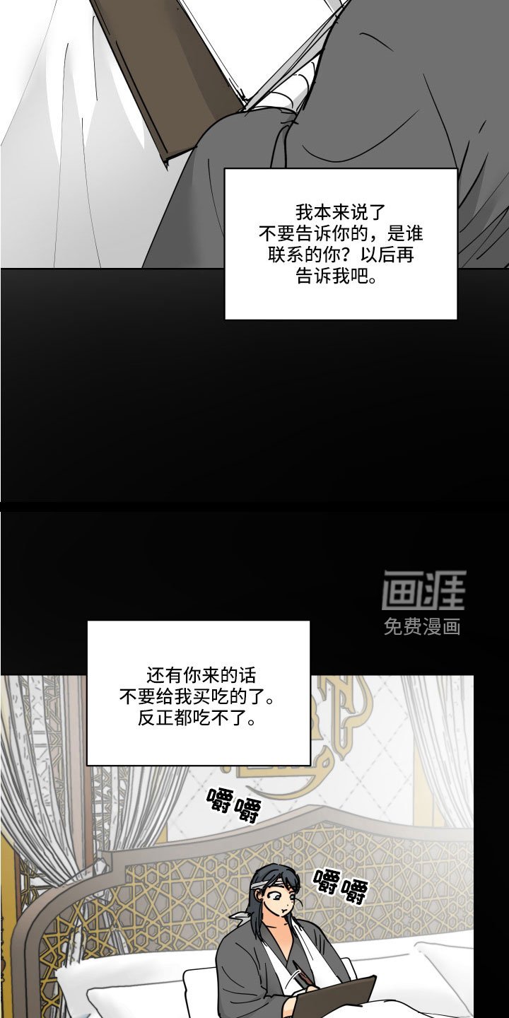 第53章：戒指