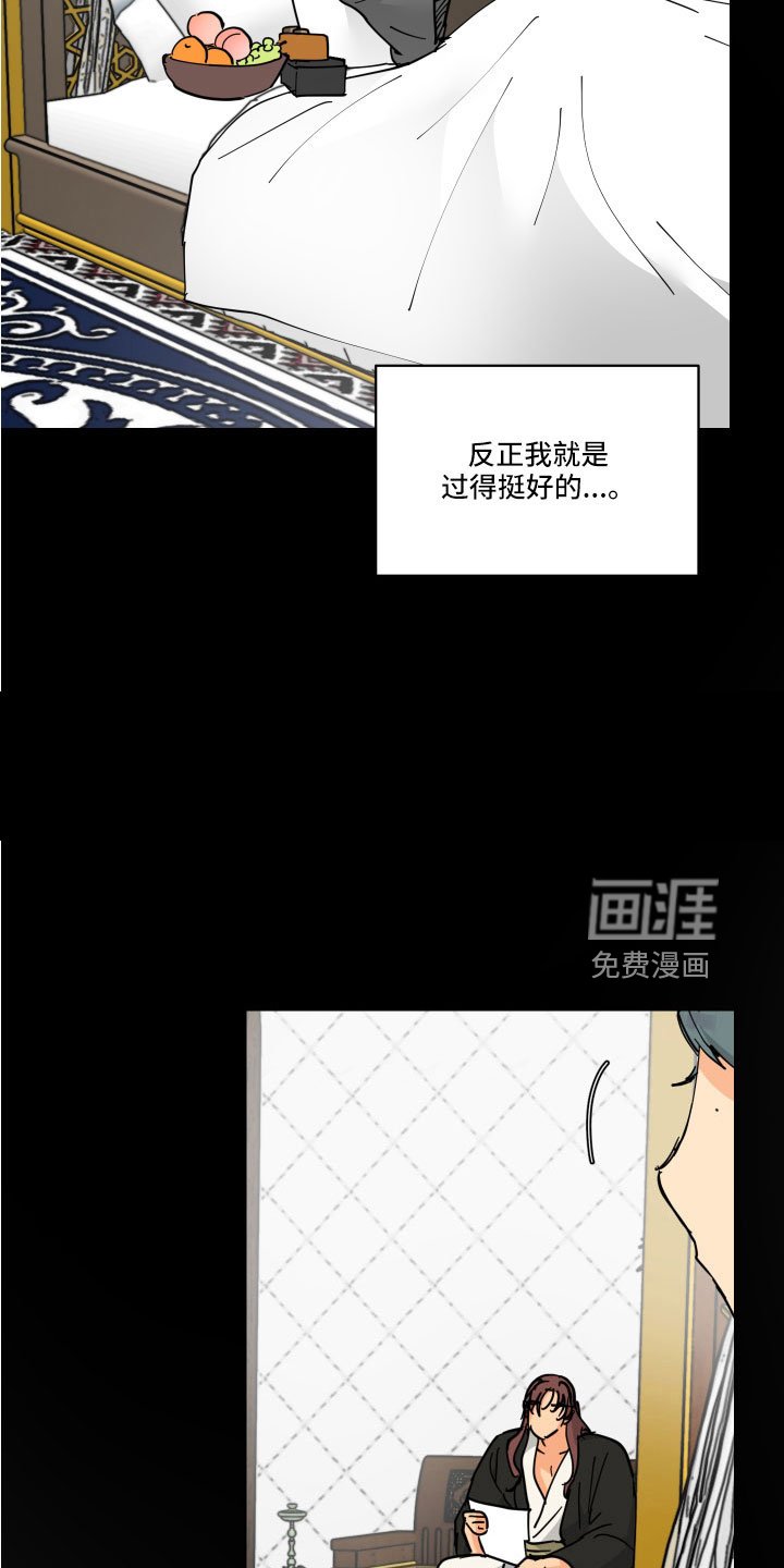 第53章：戒指