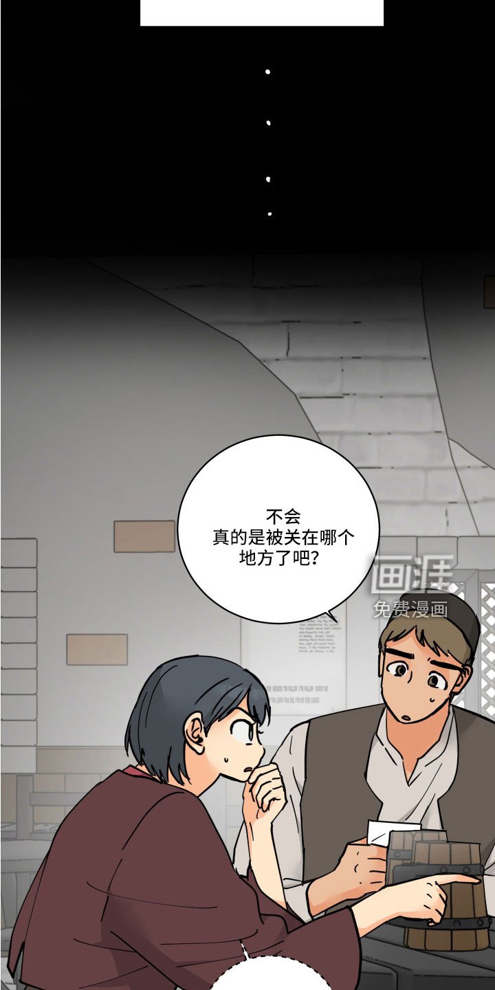 第53章：戒指