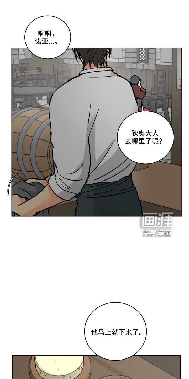 第53章：戒指