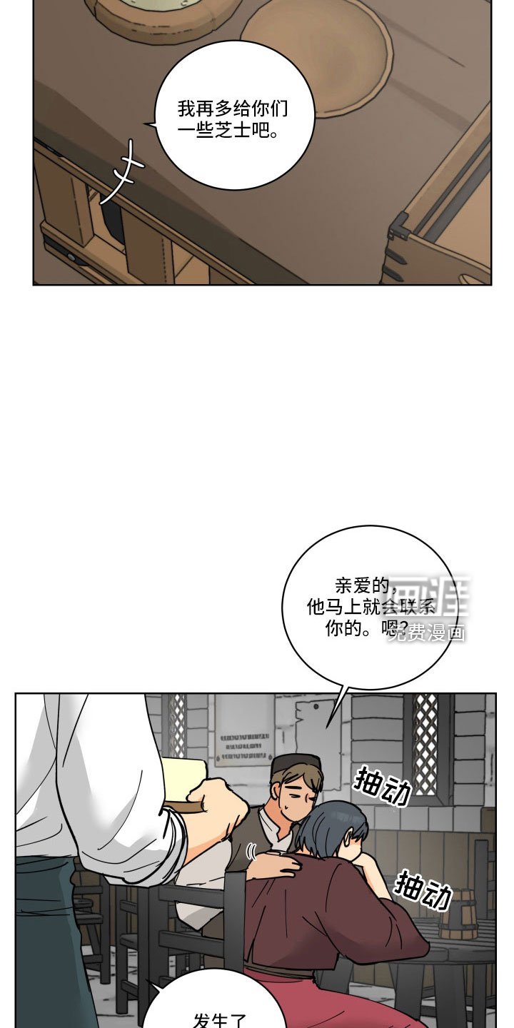 第53章：戒指