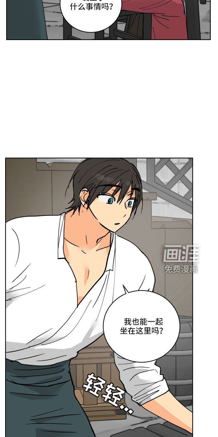 第53章：戒指