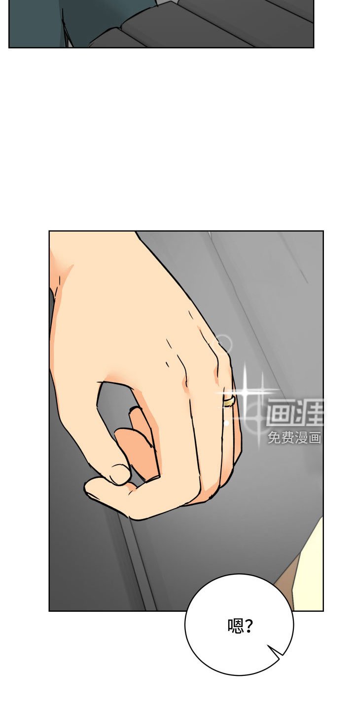 第53章：戒指