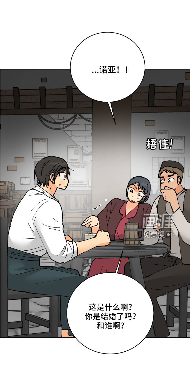 第53章：戒指