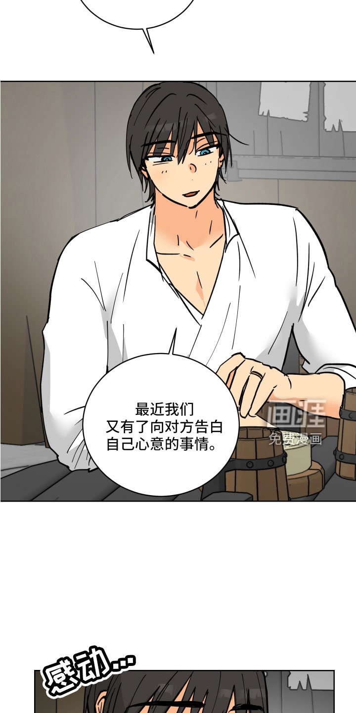 第53章：戒指