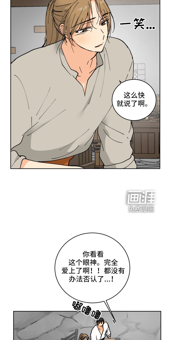 第53章：戒指
