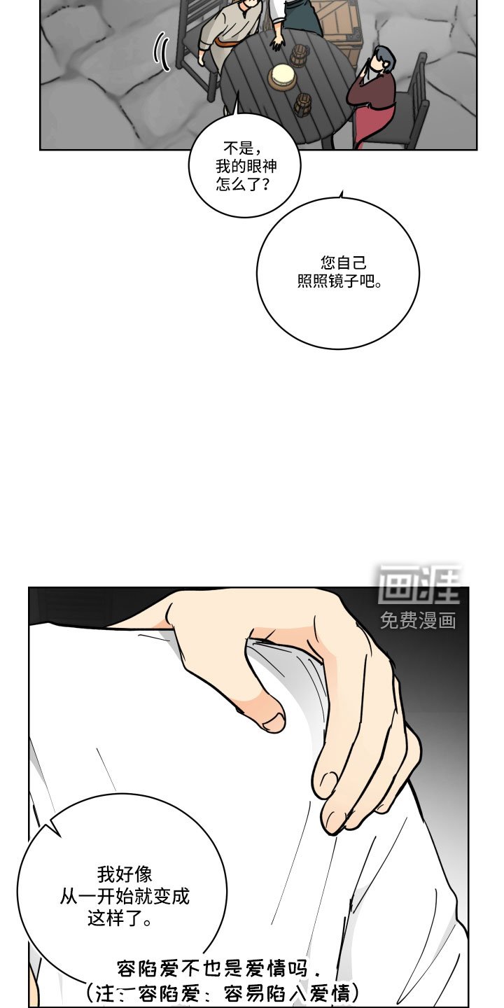 第53章：戒指