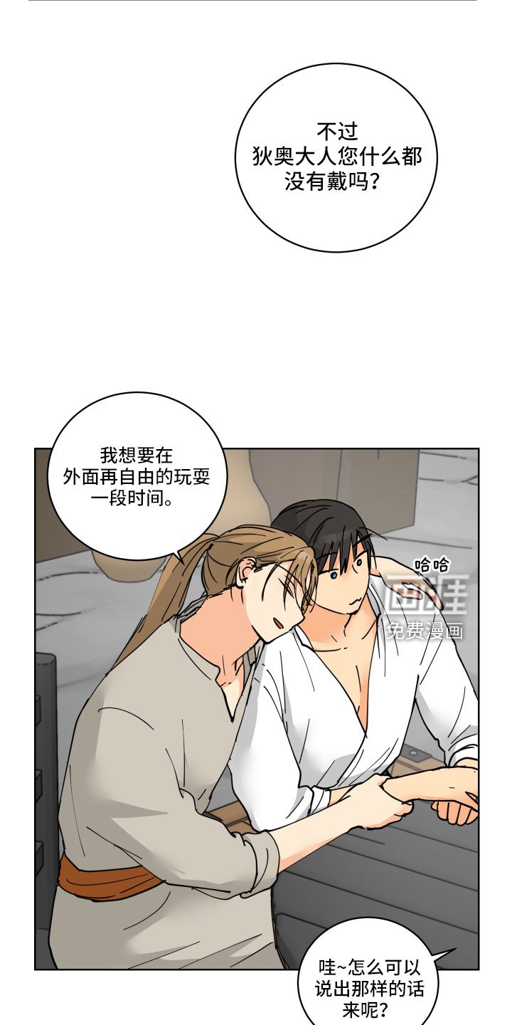 第53章：戒指