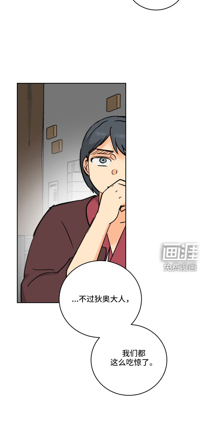 第53章：戒指