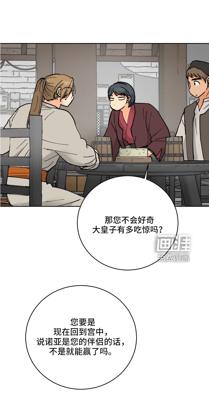 第53章：戒指