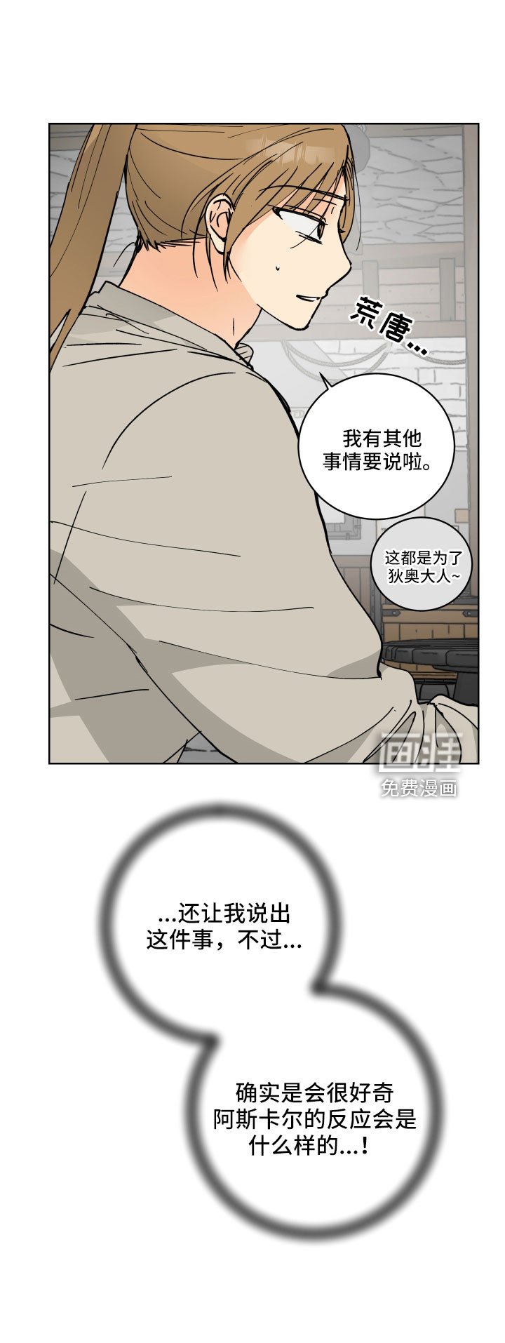 第53章：戒指