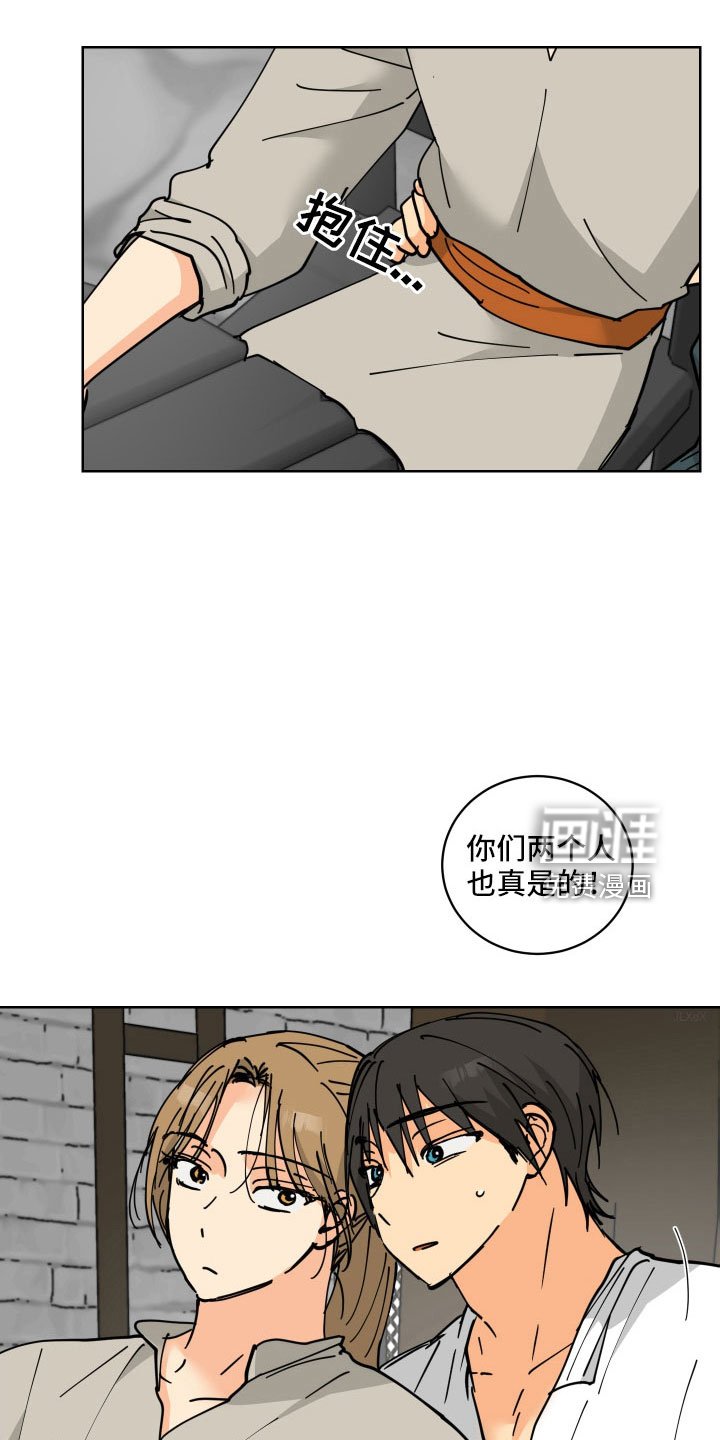 第54章：回宫一趟