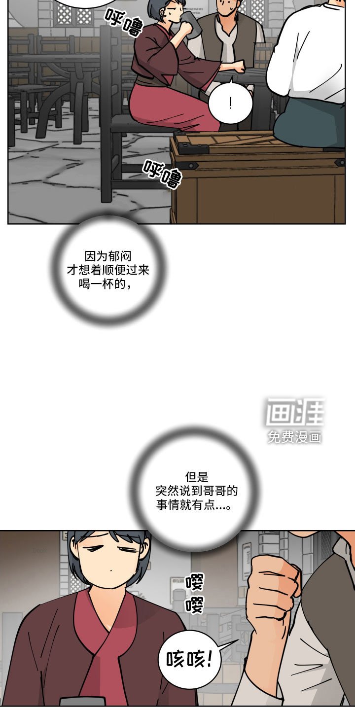 第54章：回宫一趟