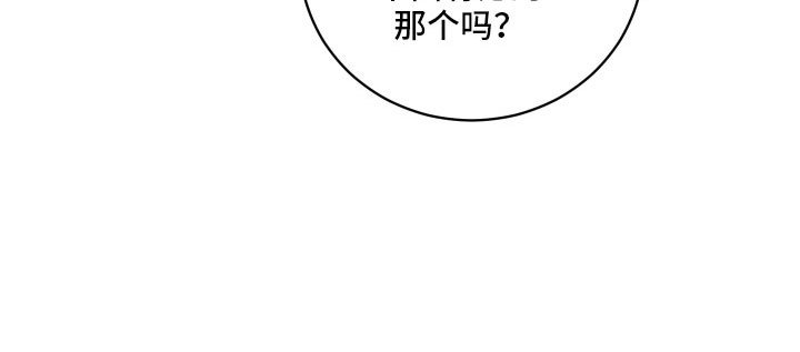 第54章：回宫一趟