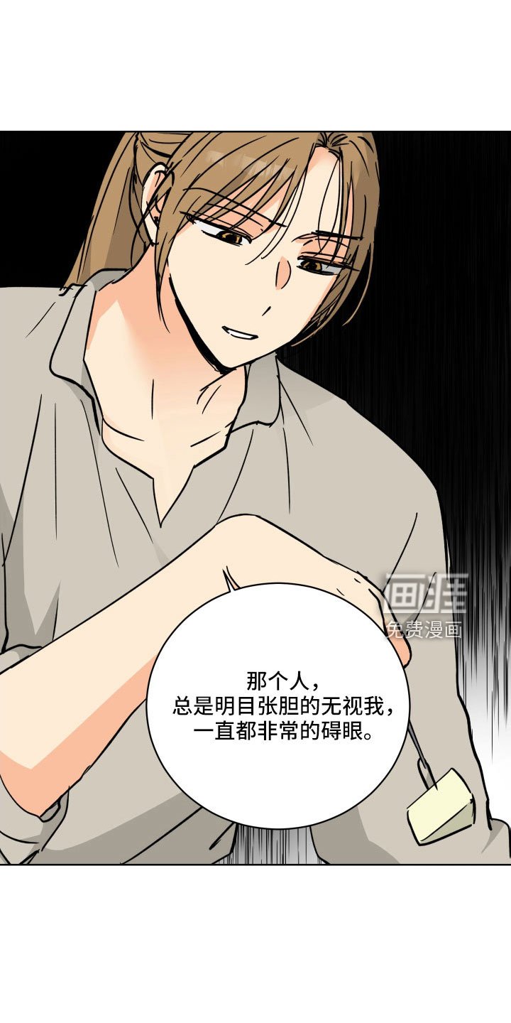 第54章：回宫一趟