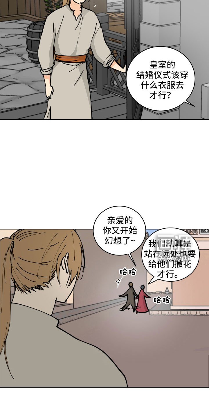 第54章：回宫一趟