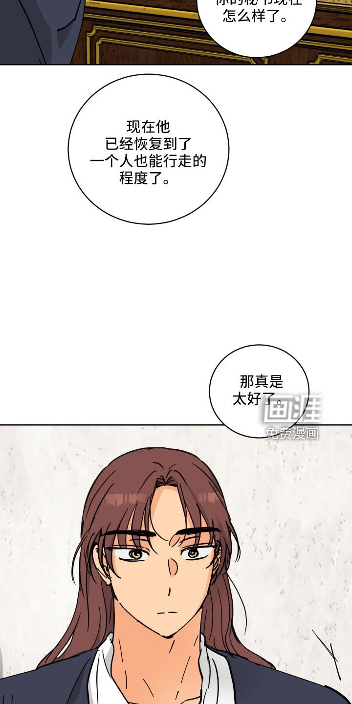 第54章：回宫一趟