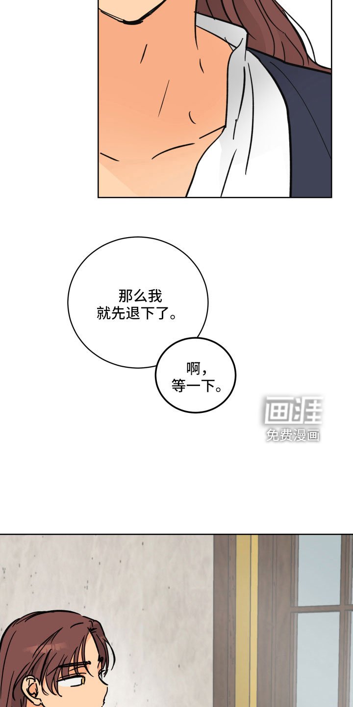 第54章：回宫一趟