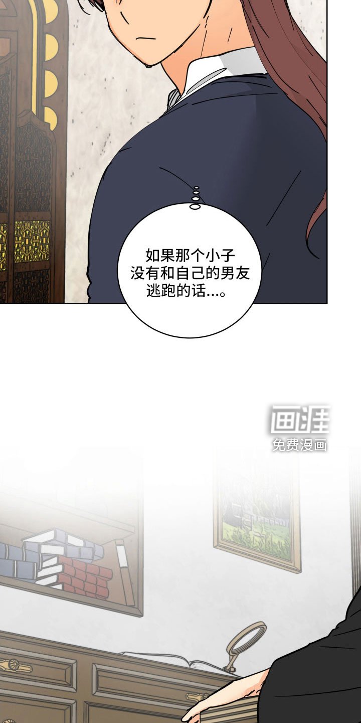 第54章：回宫一趟