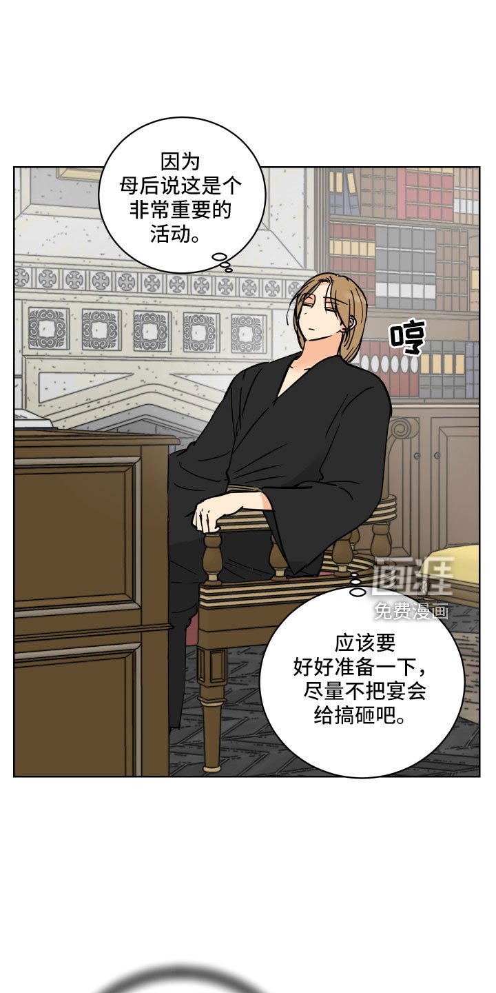 第55章：被绑架