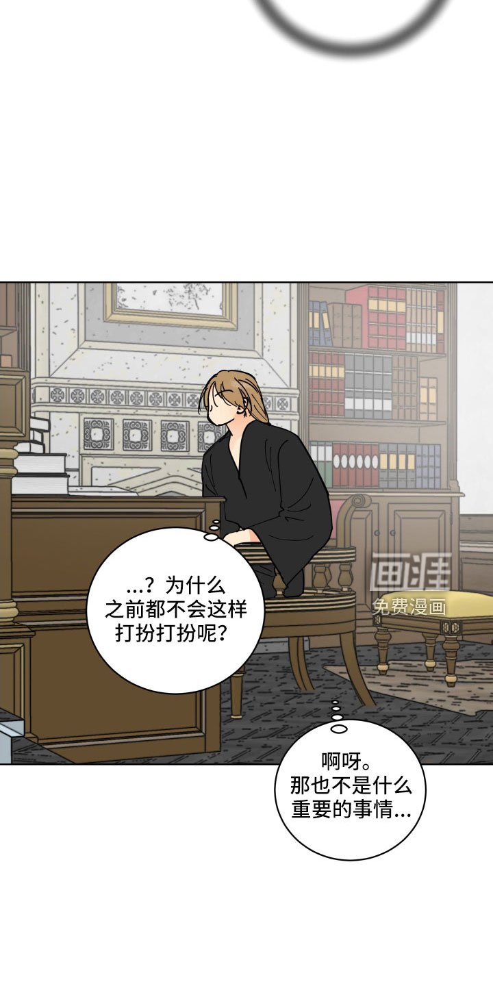 第55章：被绑架