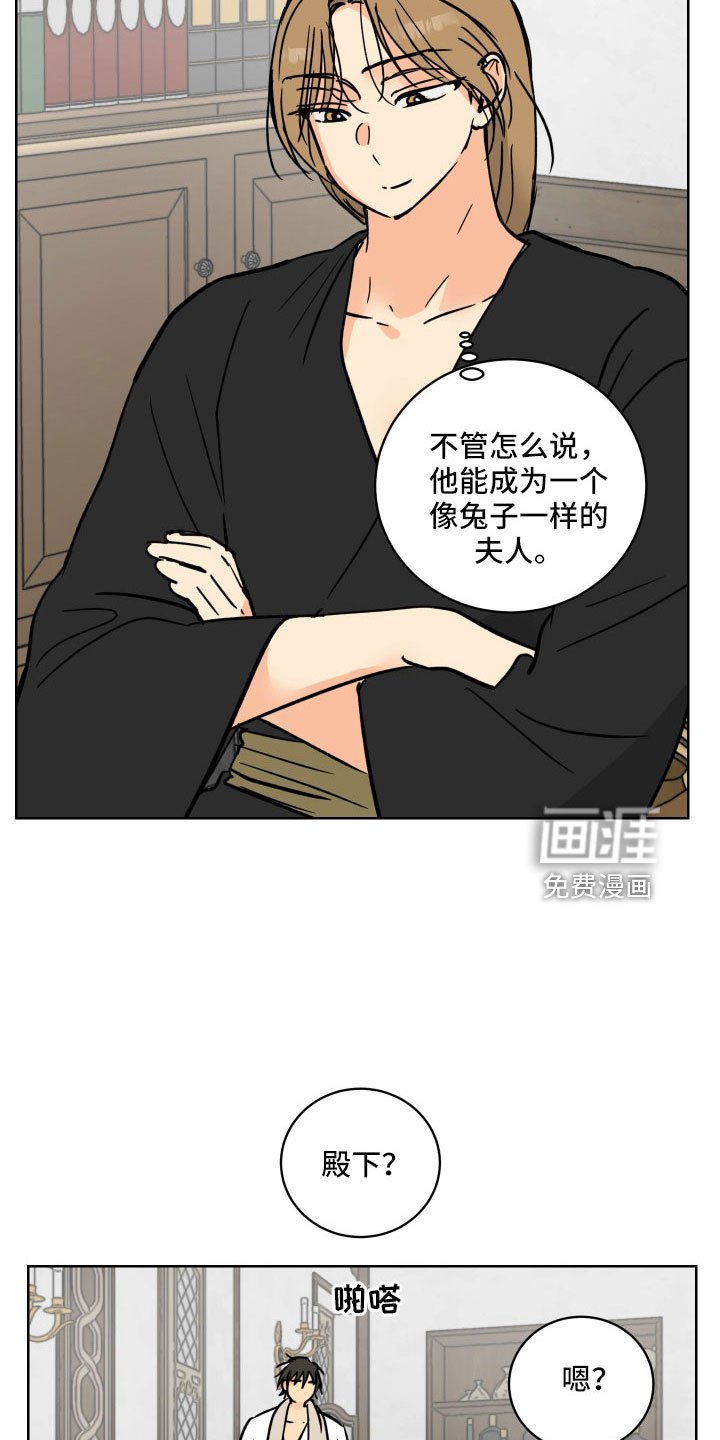 第55章：被绑架