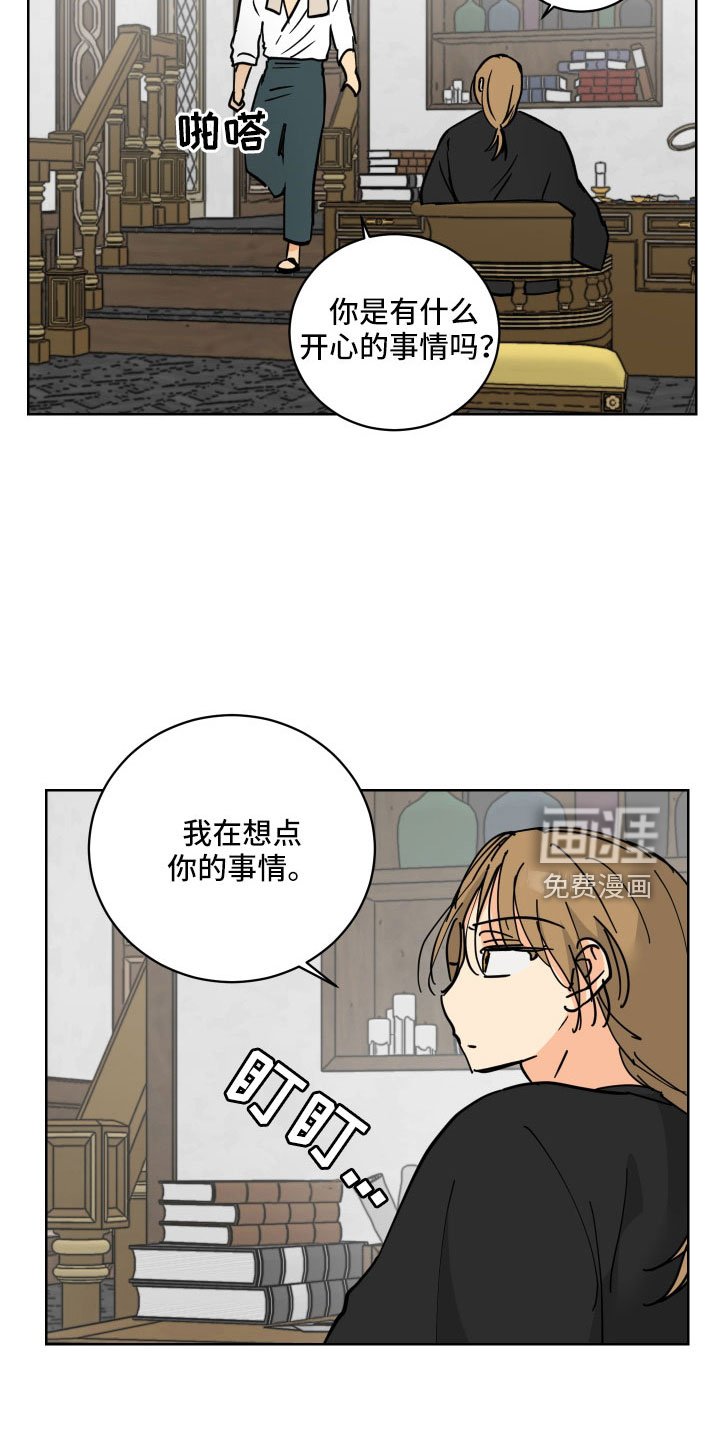 第55章：被绑架